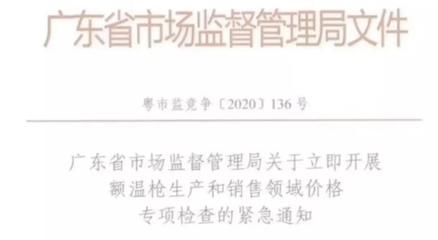 疫情期间除了口罩,还有什么好卖?